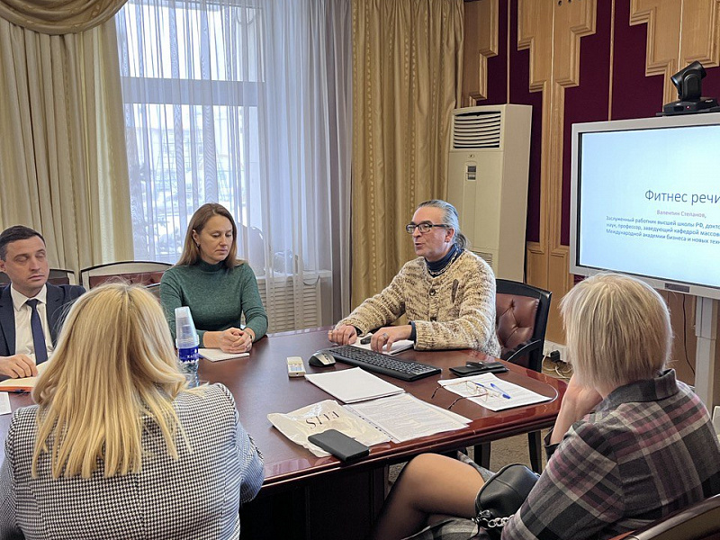 Обучение государственных гражданских служащих Правительства Ярославской области